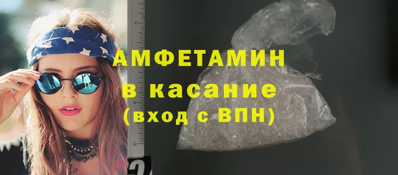 Amphetamine 97%  Каргополь 