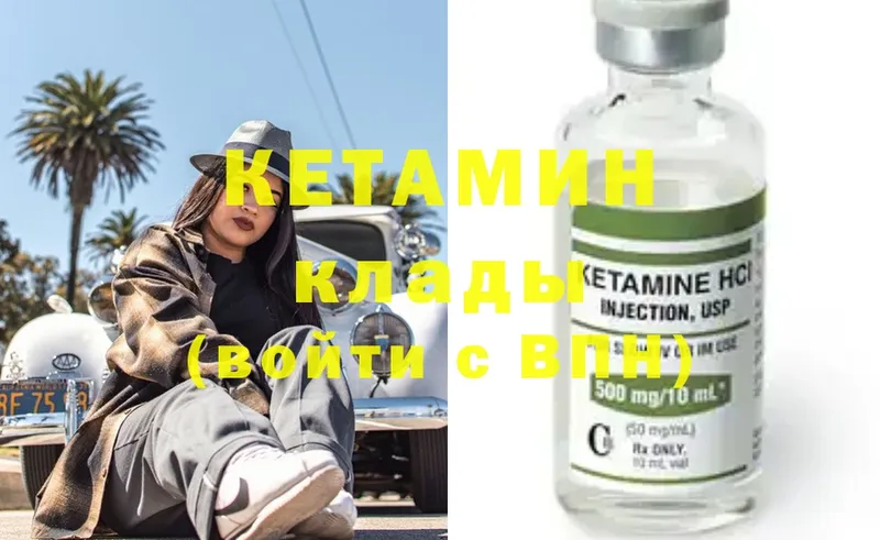 МЕГА онион  Каргополь  КЕТАМИН ketamine 