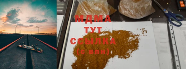 прущая мука Армянск