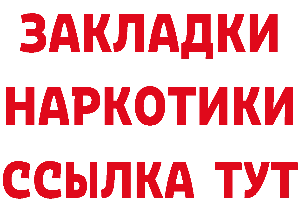 Альфа ПВП СК зеркало это мега Каргополь