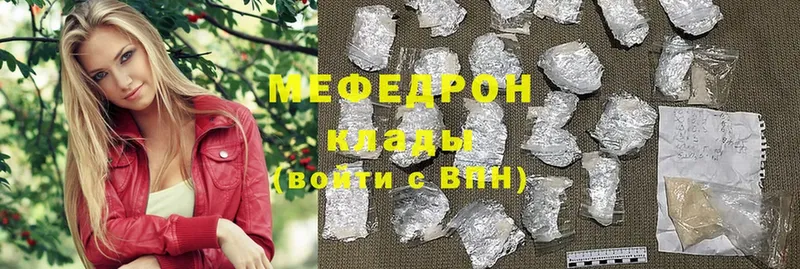 Мефедрон VHQ  Каргополь 